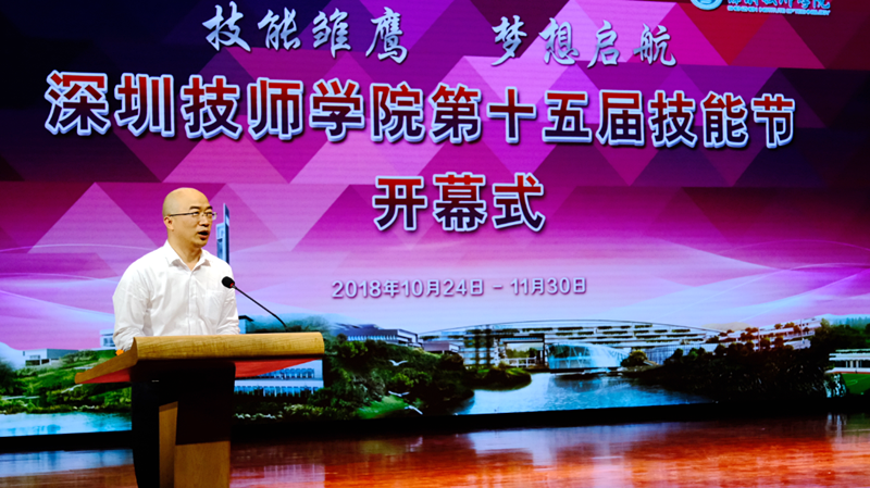 9 副局长讲话.PNG