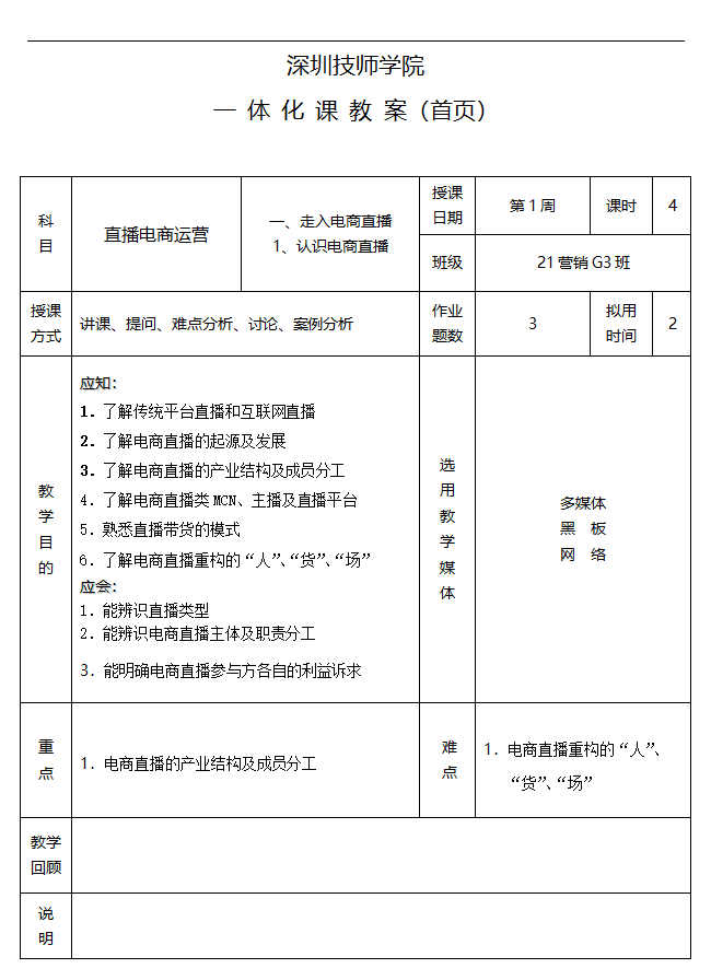 微信图片_20230406142623.png