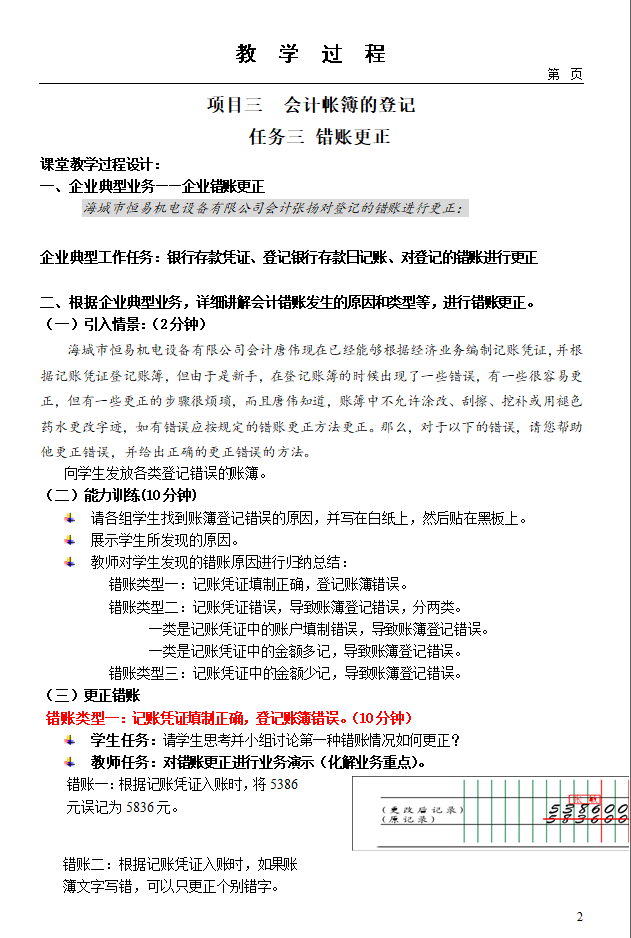 微信图片_202304061431061.png