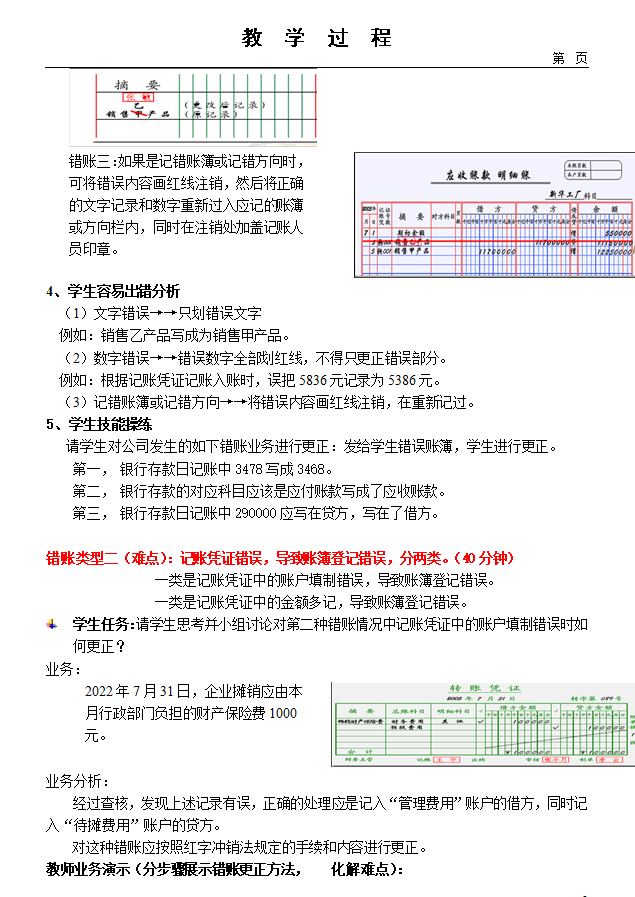 微信图片_202304061431062.png