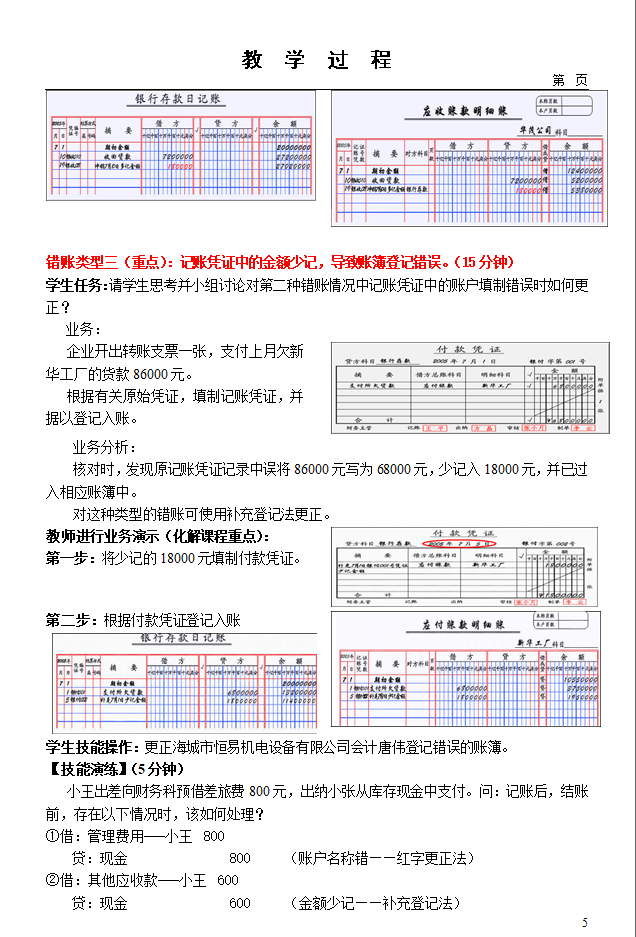 微信图片_202304061431064.png