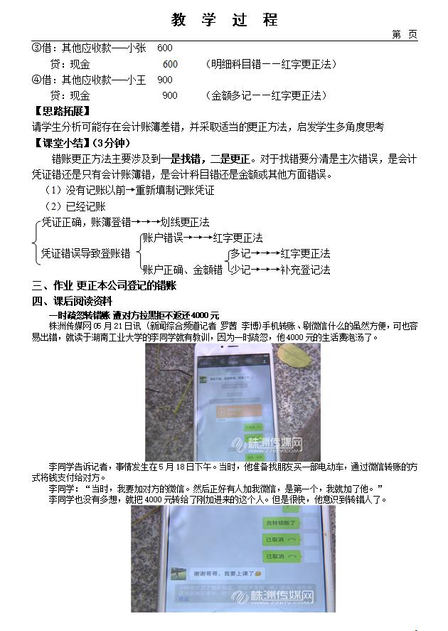 微信图片_202304061431065.png