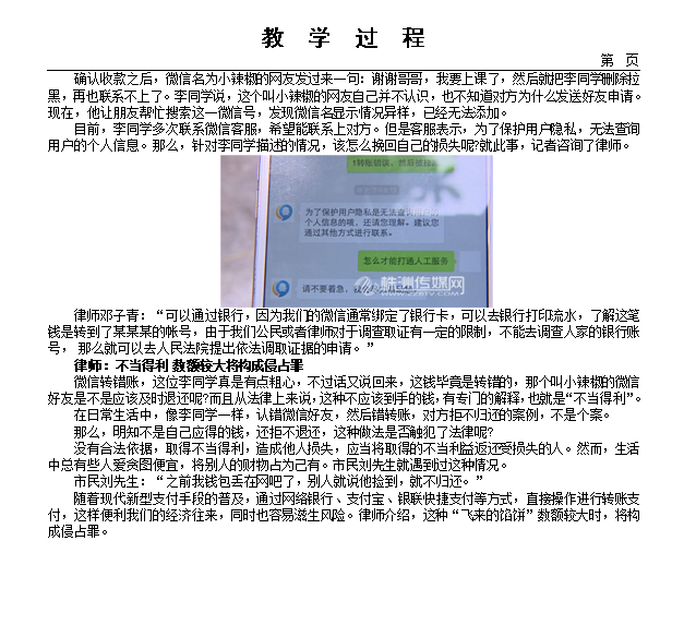微信图片_202304061431066.png