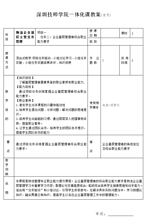 微信图片_20230411135930.png