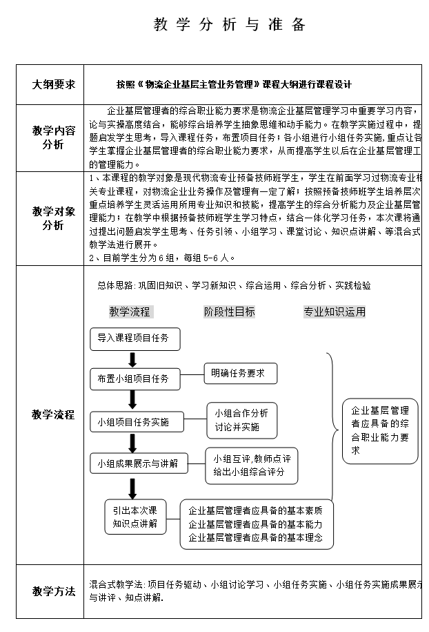 微信图片_202304111359301.png