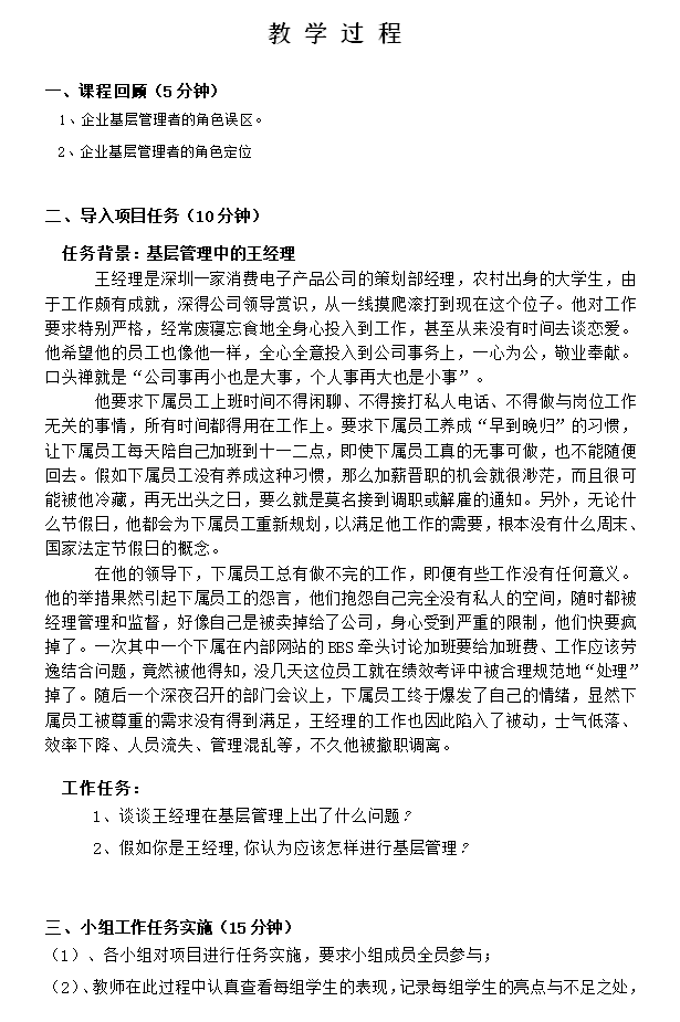 微信图片_202304111359302.png