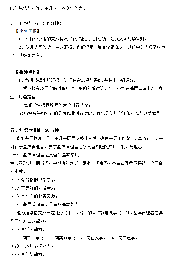 微信图片_202304111359303.png