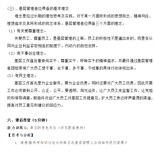 微信图片_202304111359304.png