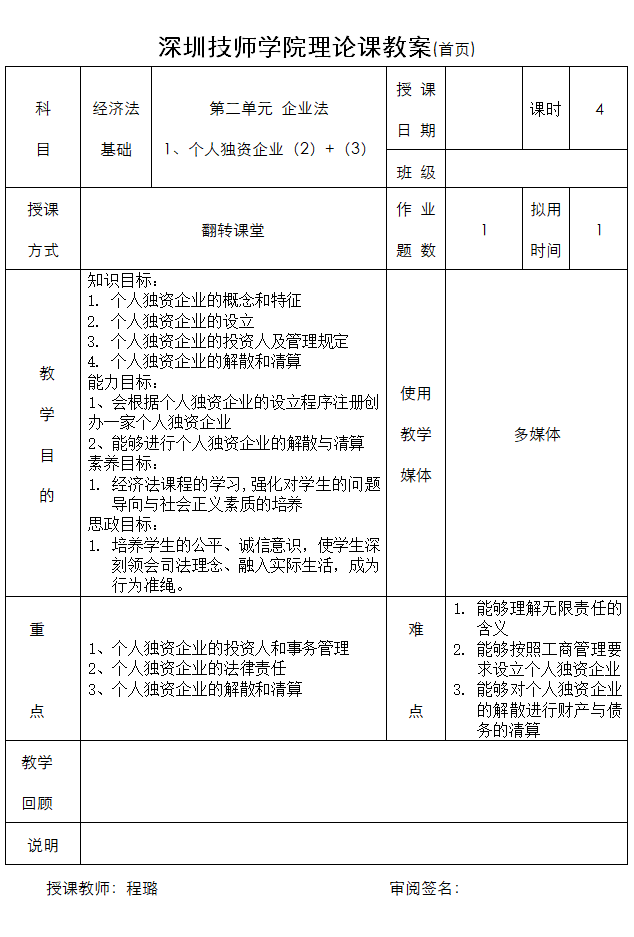 微信图片_20230411140509.png