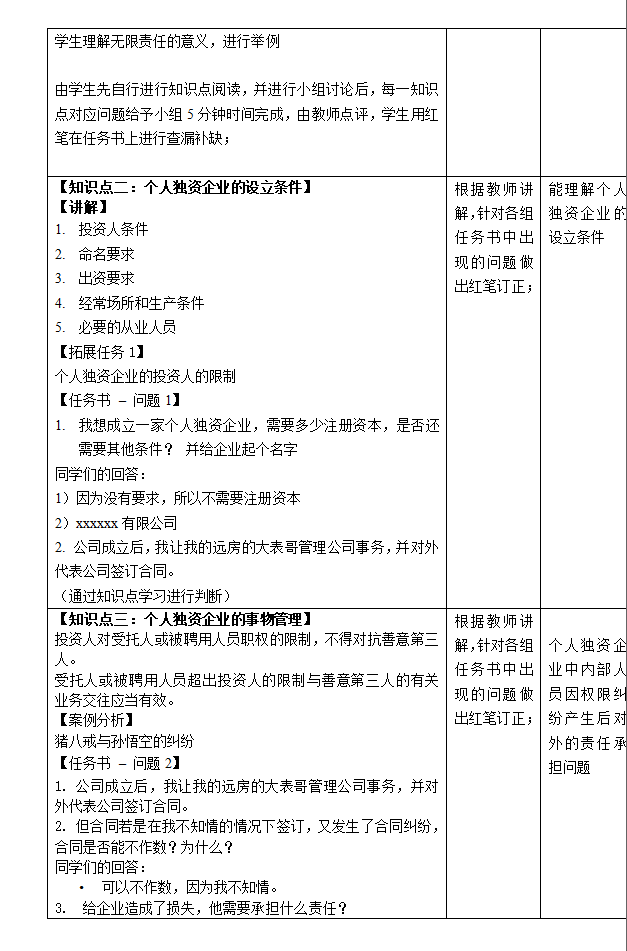 微信图片_202304111405101.png
