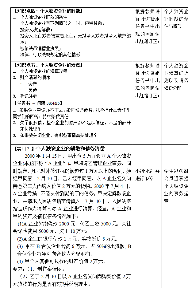 微信图片_202304111405102.png