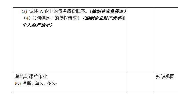 微信图片_202304111405103.png