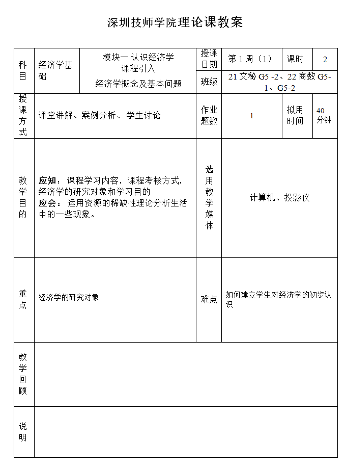 微信图片_20230411141218.png