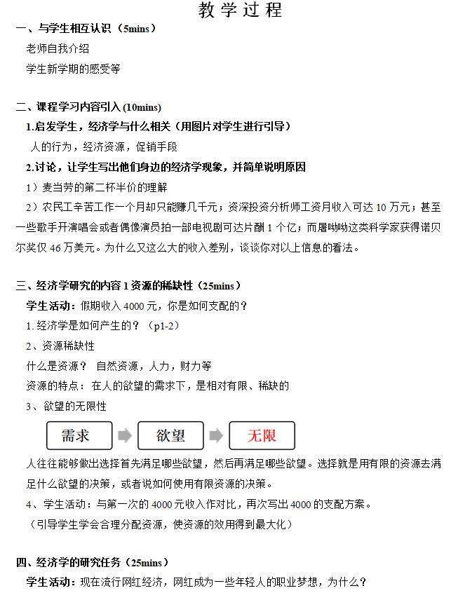 微信图片_202304111412181.png