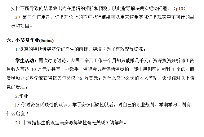 微信图片_202304111412183.png
