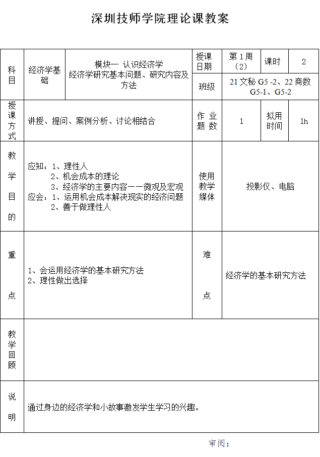 微信图片_20230411141503.png