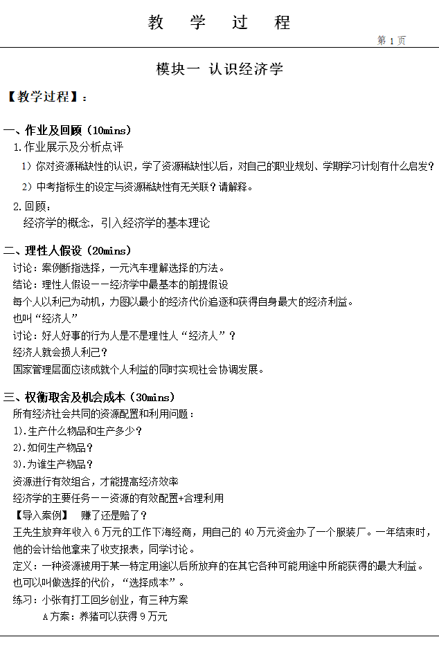 微信图片_202304111415031.png