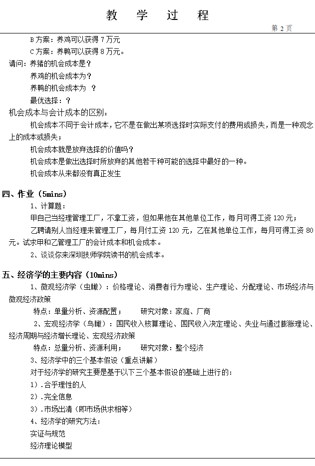 微信图片_202304111415032.png
