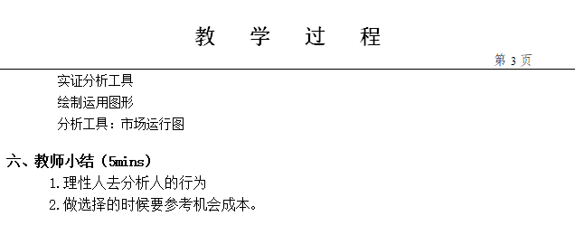 微信图片_202304111415033.png
