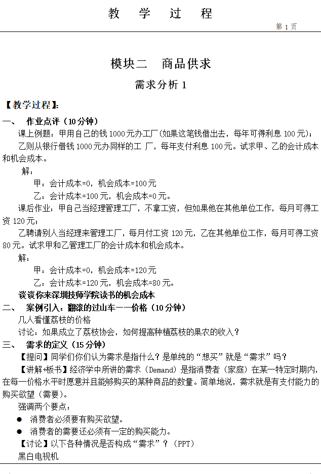 微信图片_202304111416401.png
