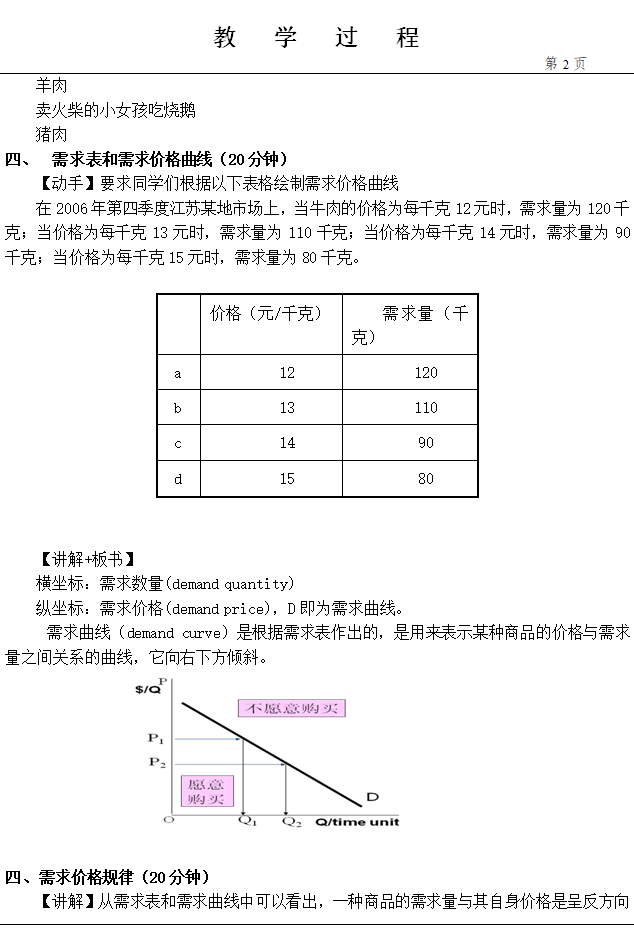 微信图片_202304111416402.png