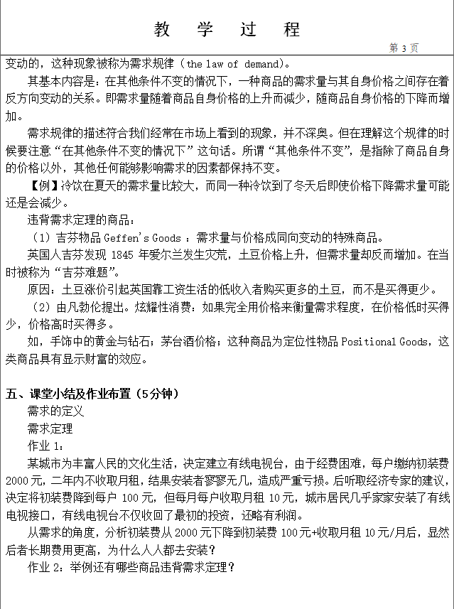 微信图片_202304111416403.png