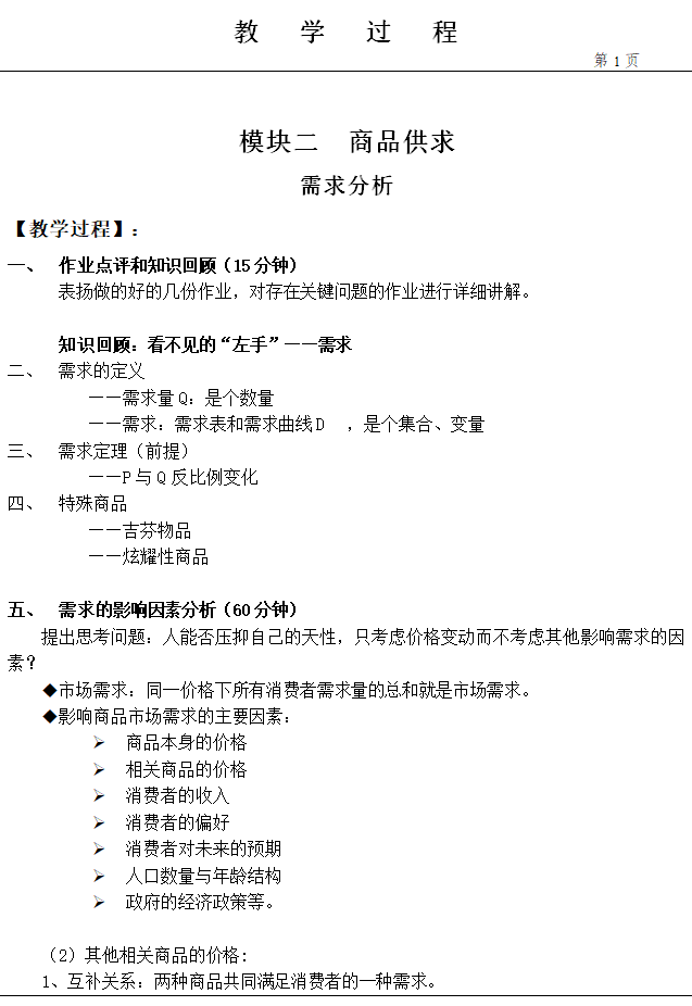 微信图片_202304111418201.png