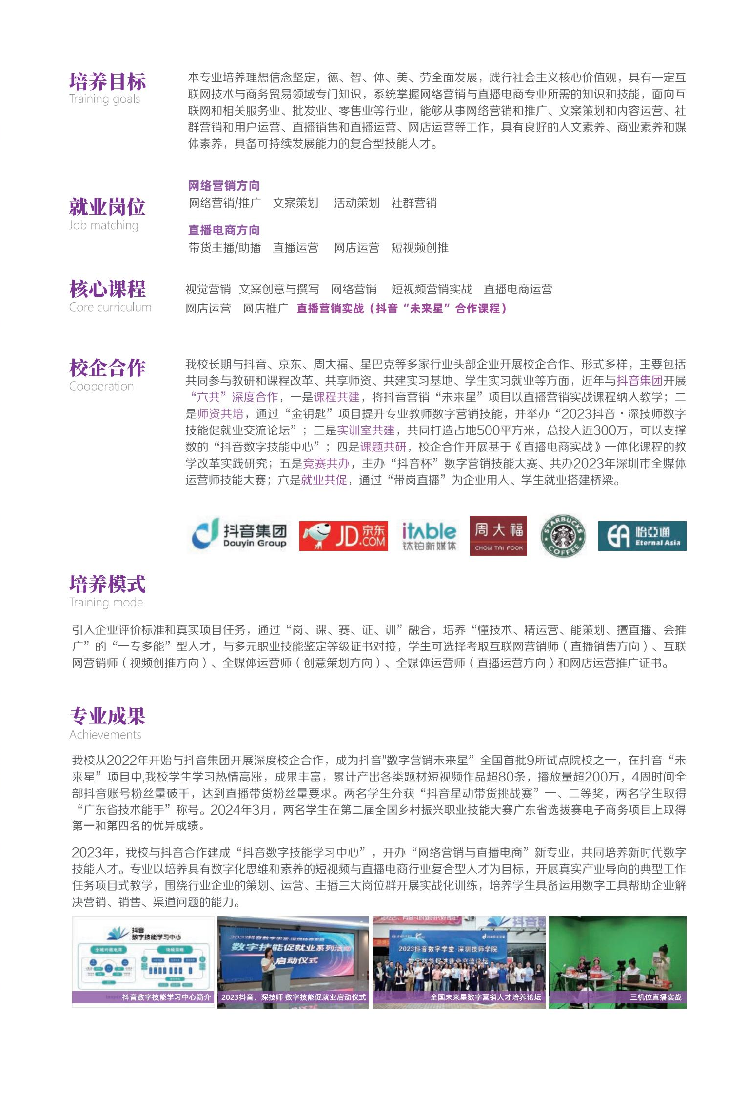 直播2.png