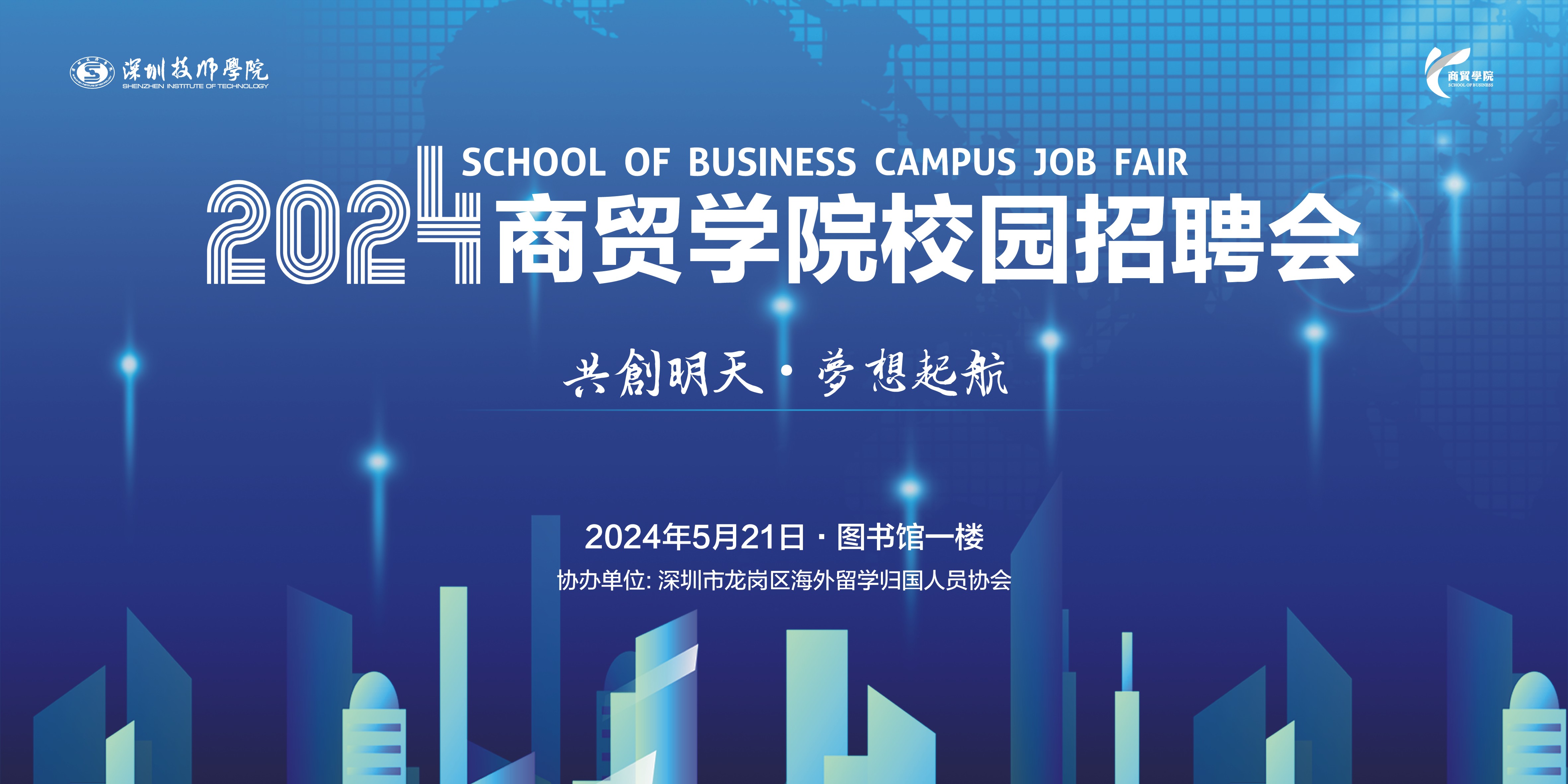 微信图片_20240521092357.jpg