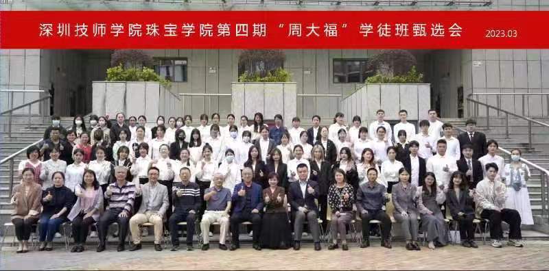 微信图片_20230322090306.jpg