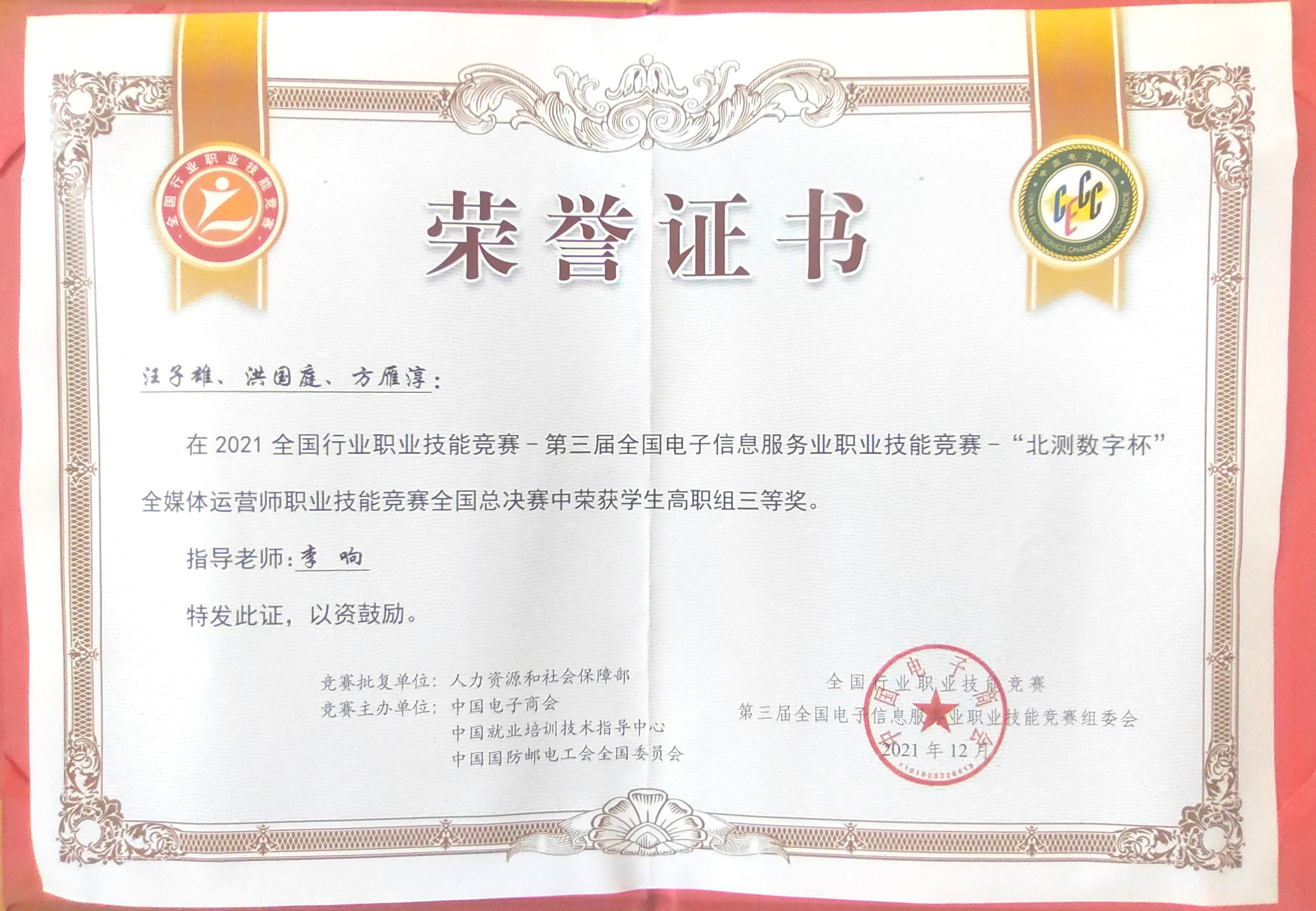 微信图片_20220322130814.jpg