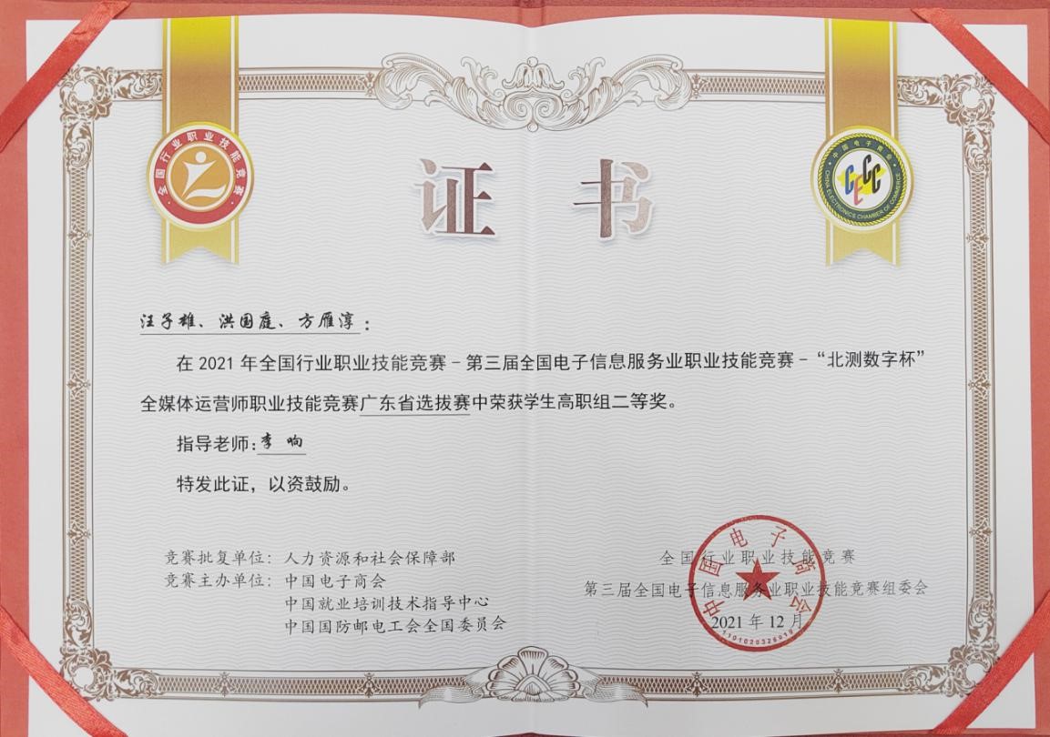 微信图片_20220322130807.jpg