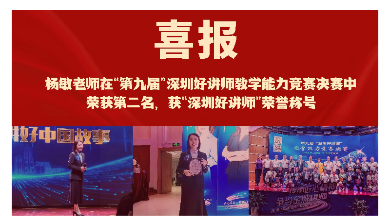 喜报_画板 1.jpg