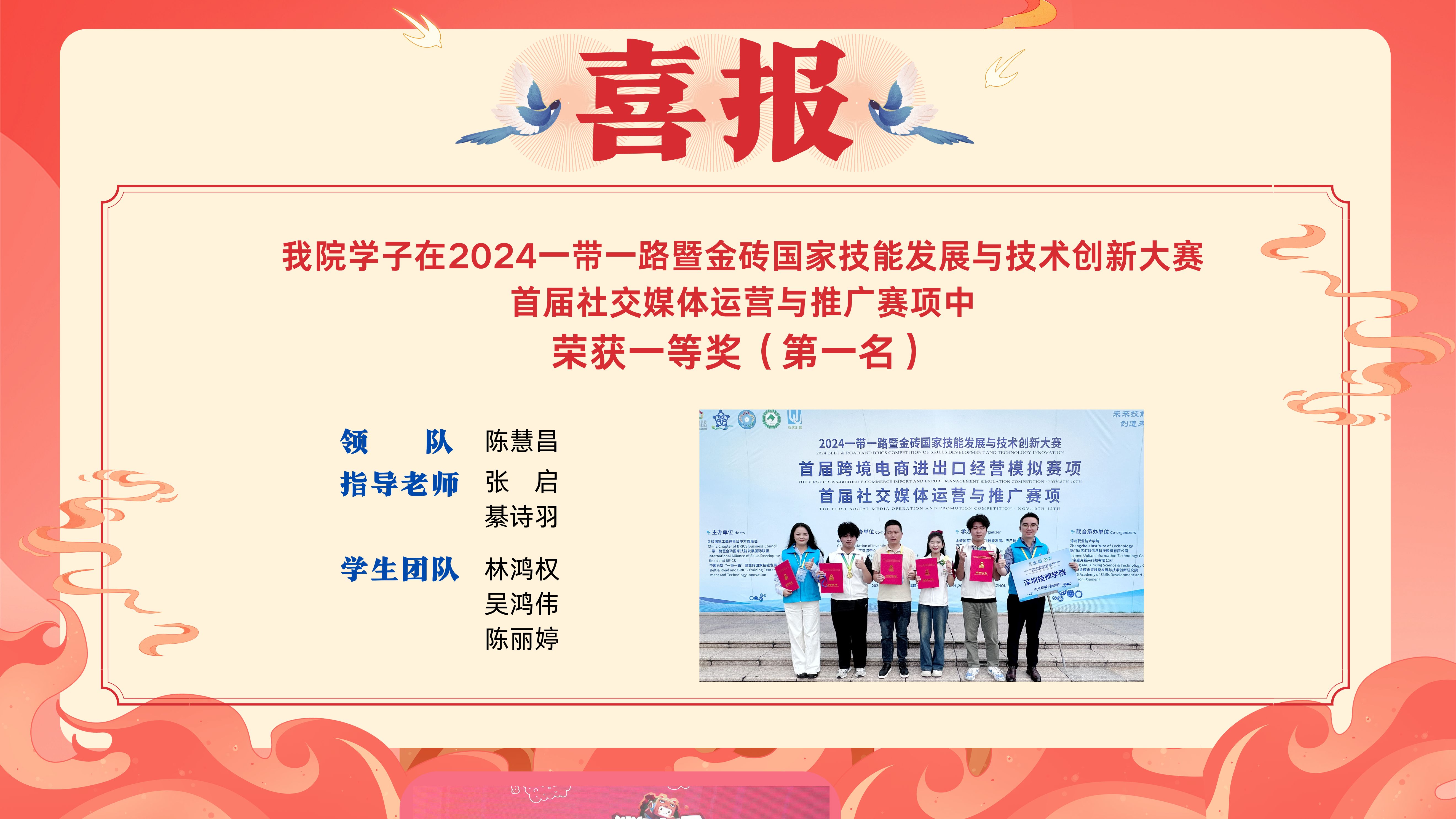微信图片_20241125162753.jpg