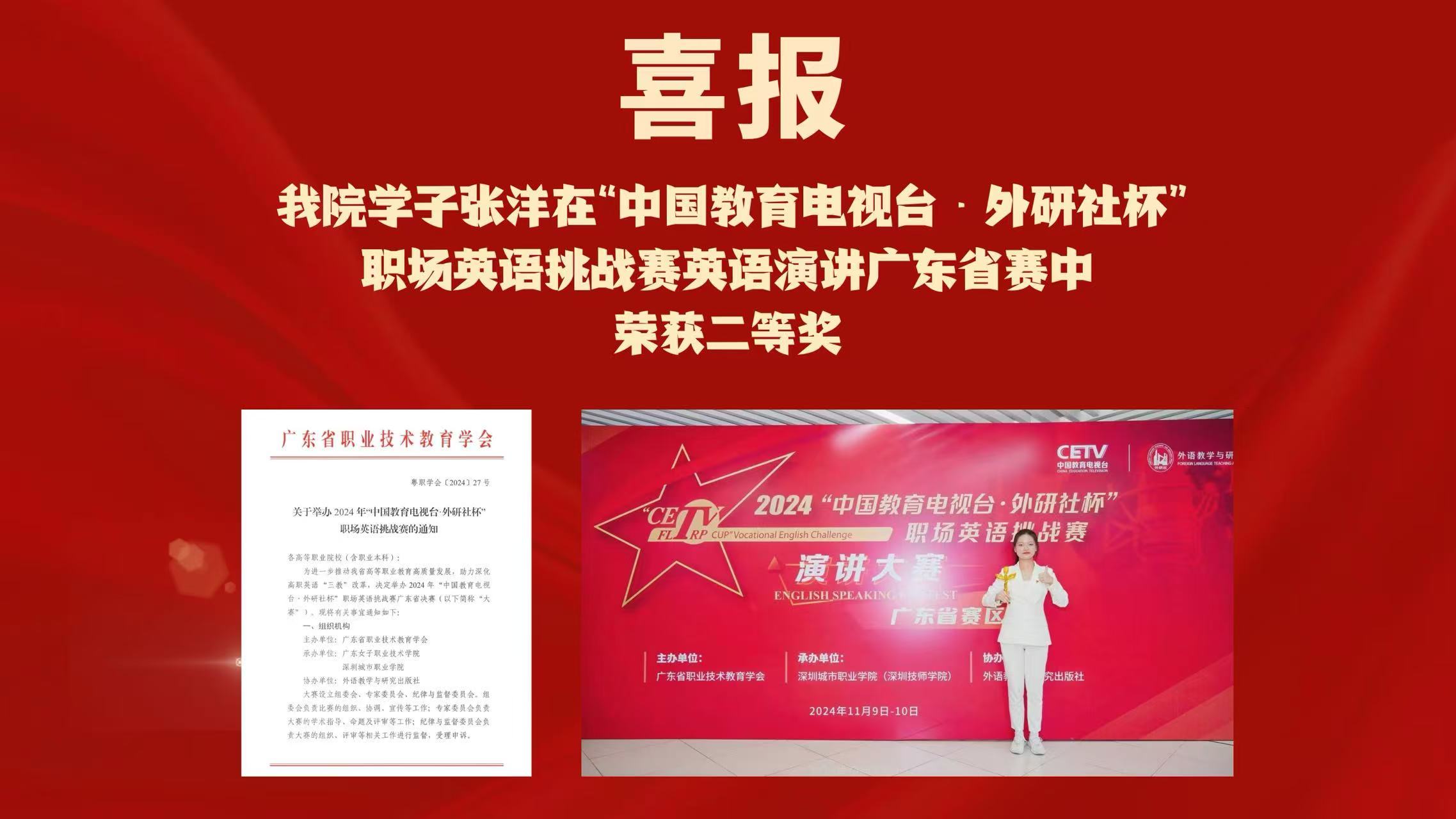 微信图片_20241125163543.jpg