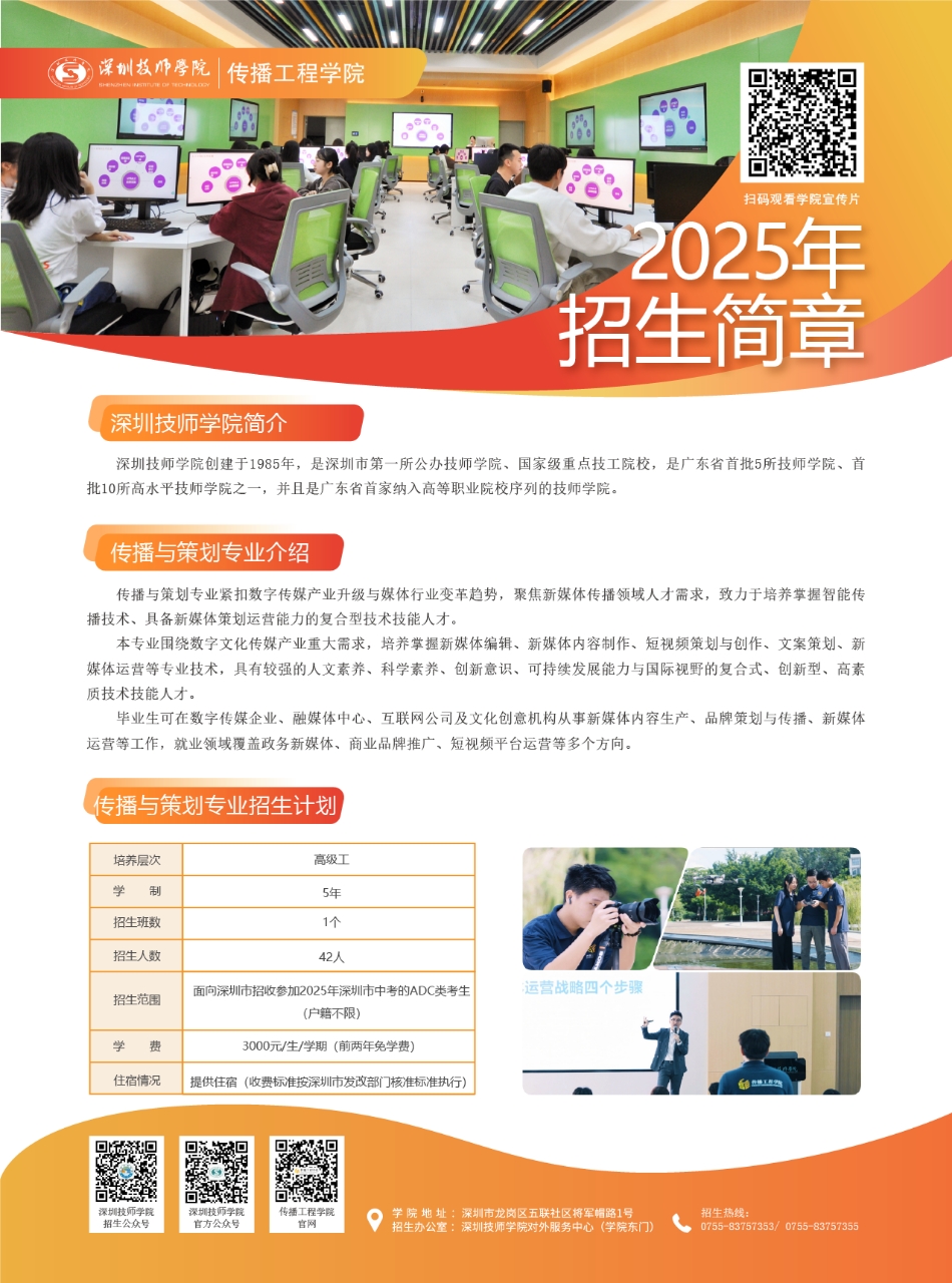 微信图片_2025-04-16_142608_824.jpg