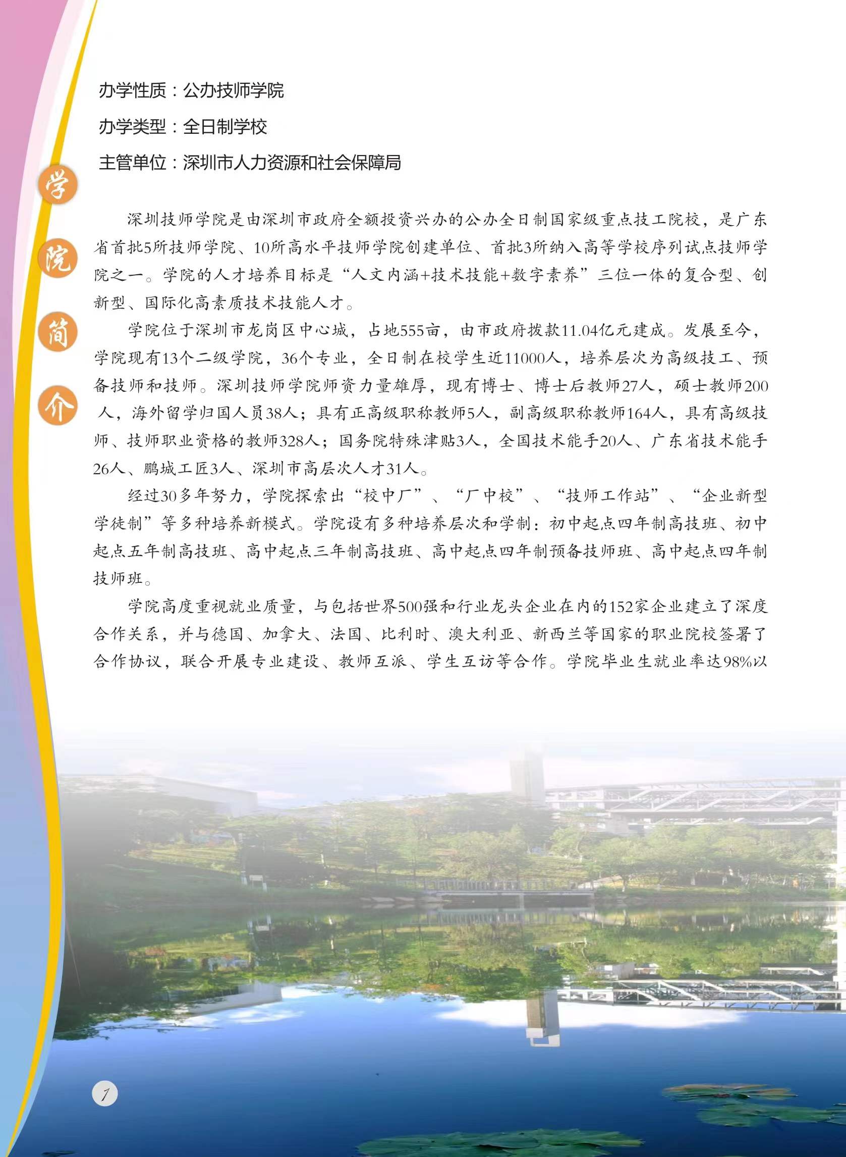 第二页.jpg