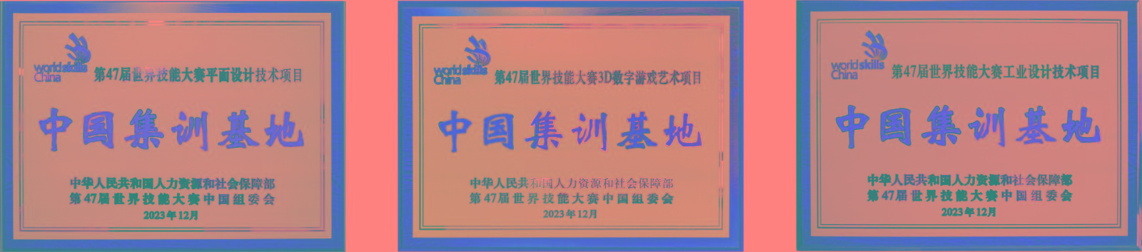 3个牌子01.jpg