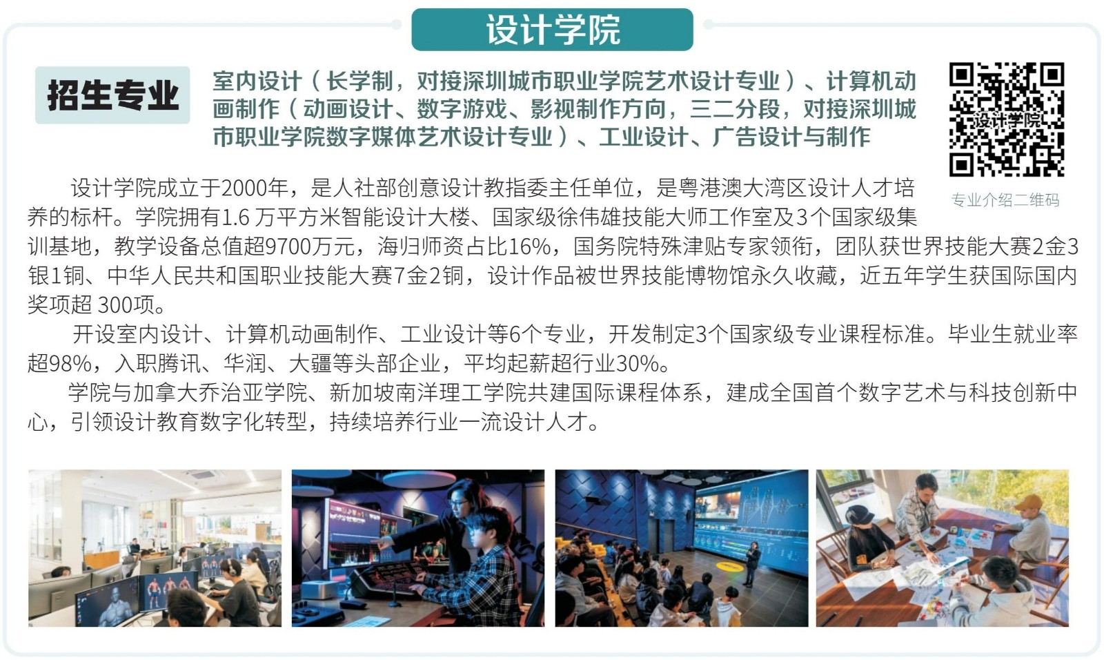 微信图片_2026-04-17_105249_315_副本.jpg