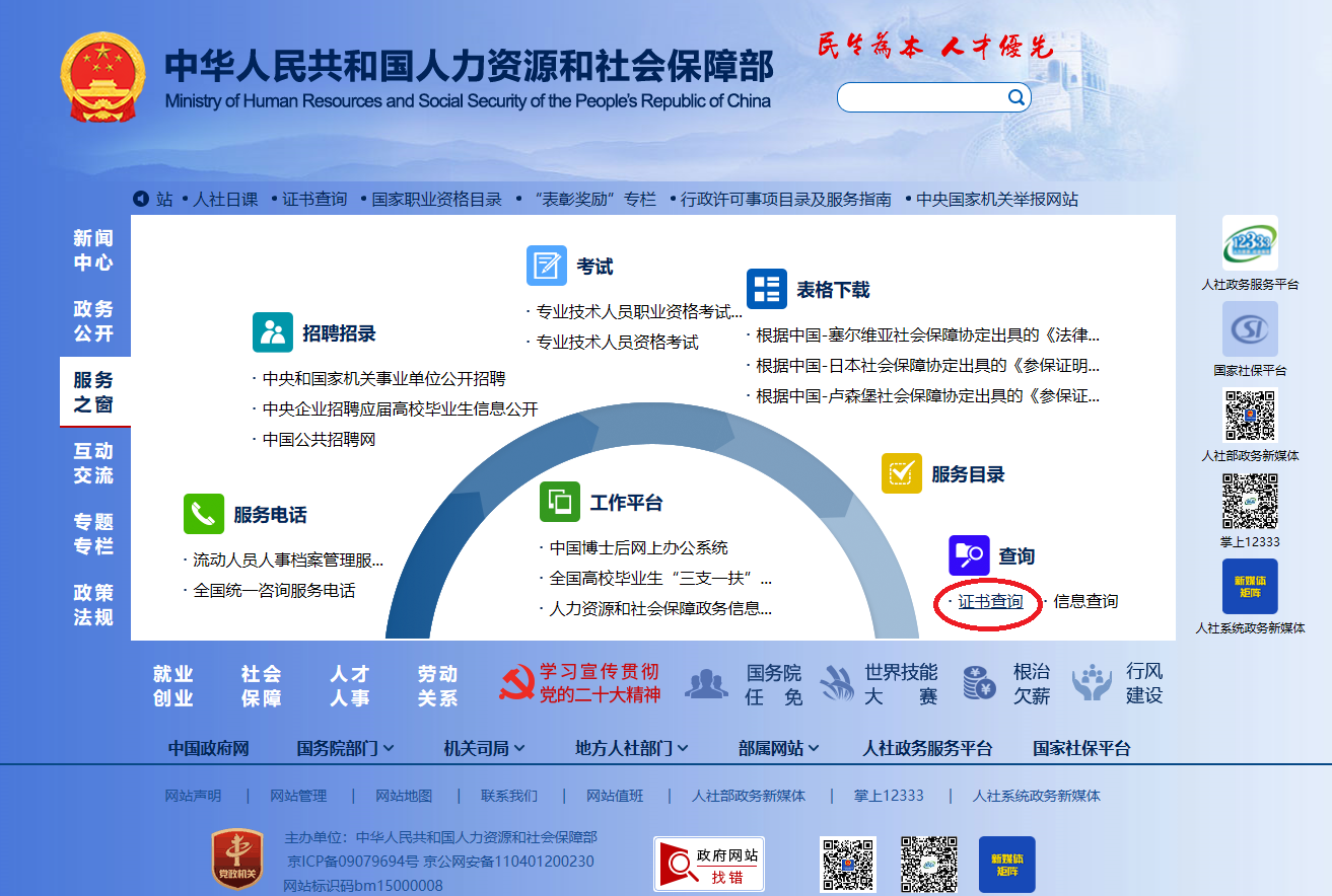 微信截图_20230328161046.png