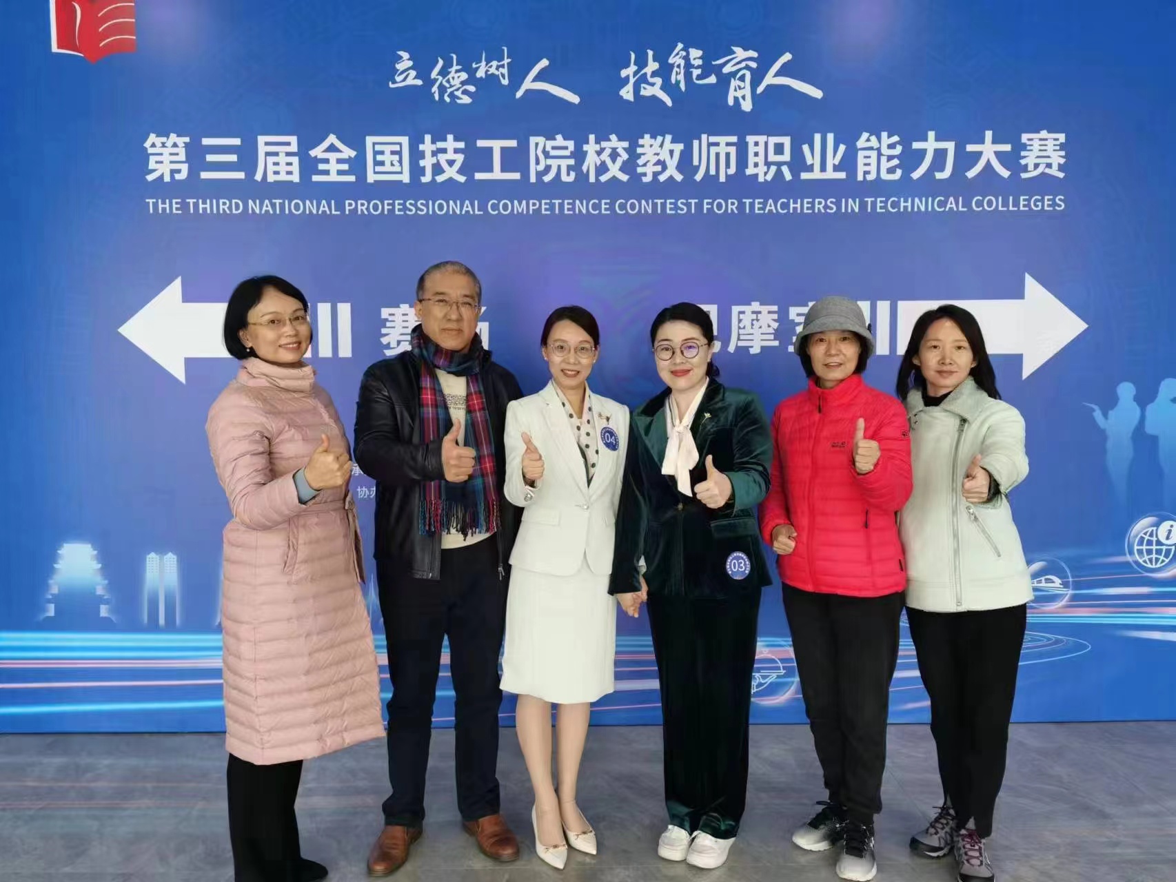 微信图片_20240129131609.jpg