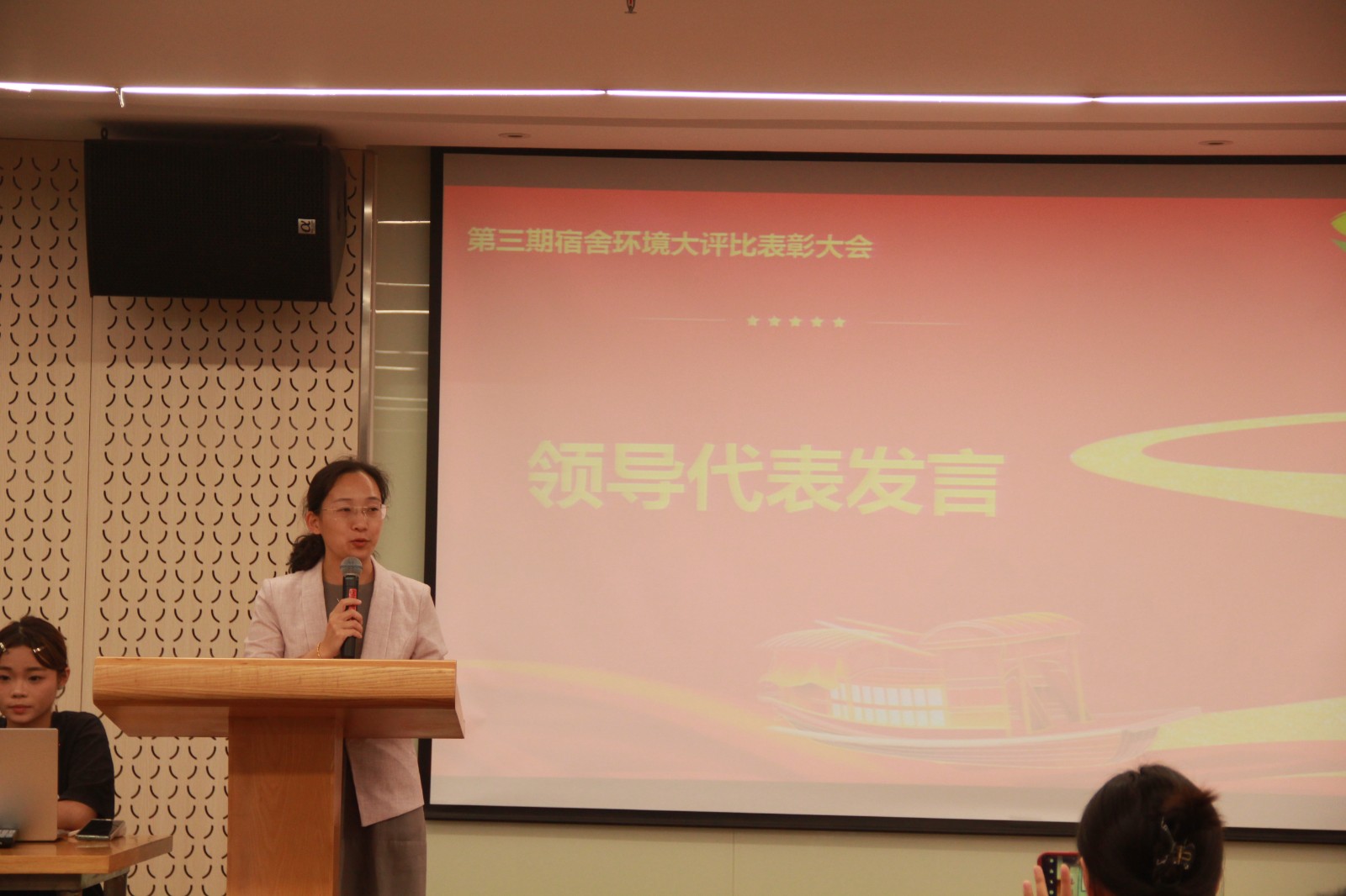 5-领导代表发言.JPG