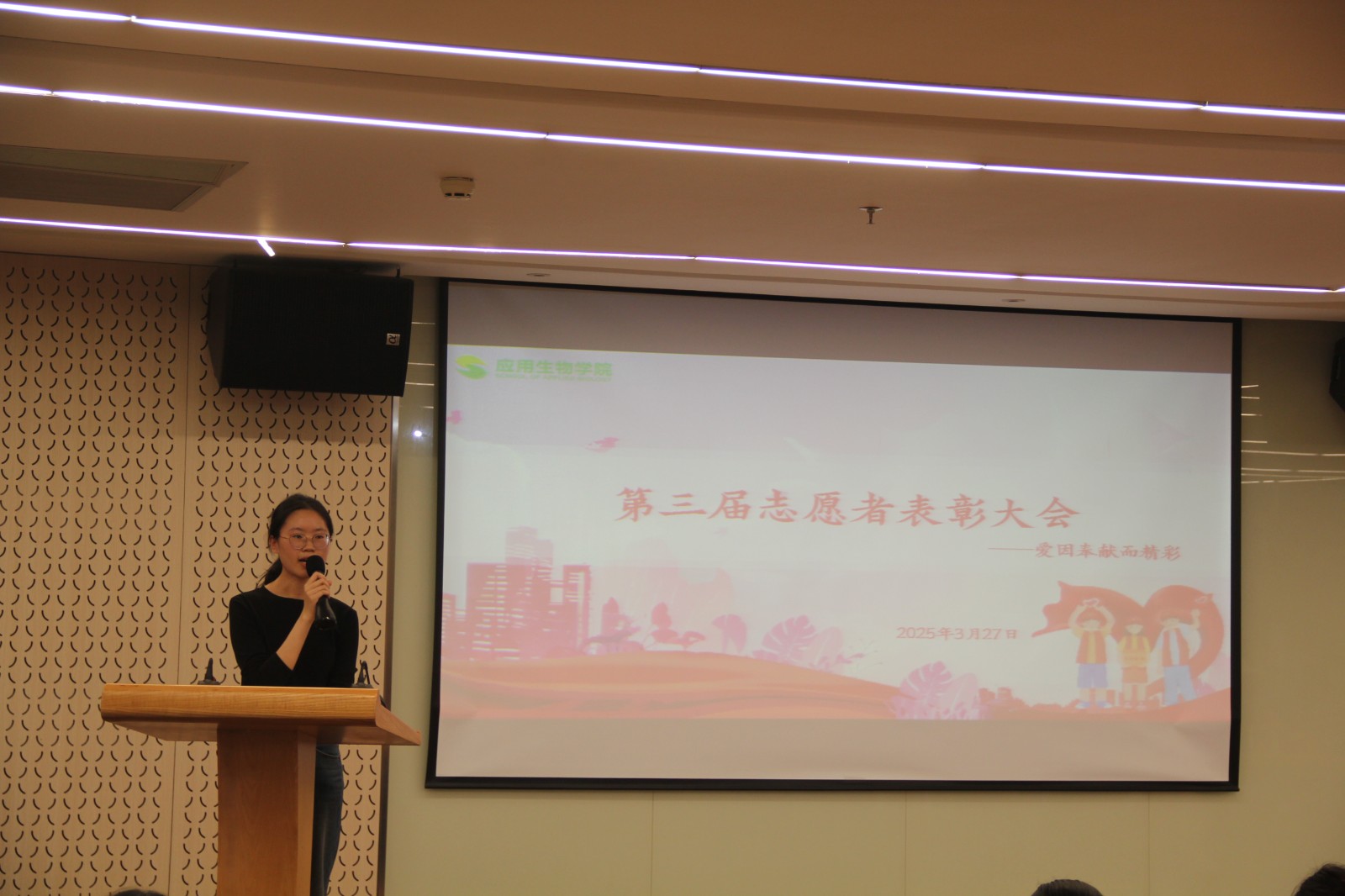 5老师讲话.JPG