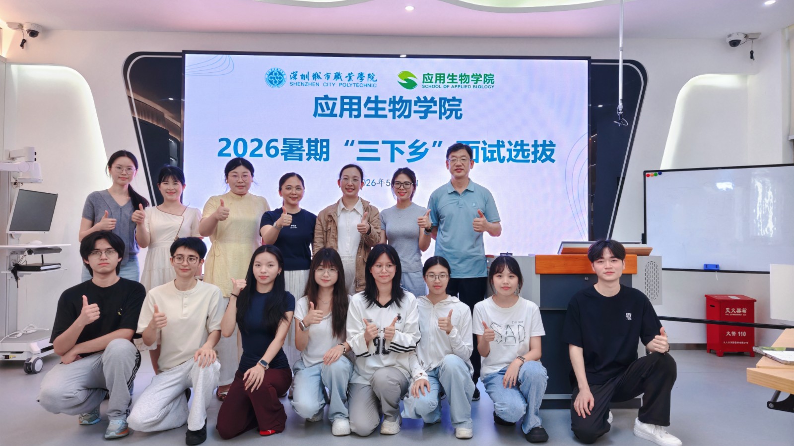 微信图片_20260525135029.jpg