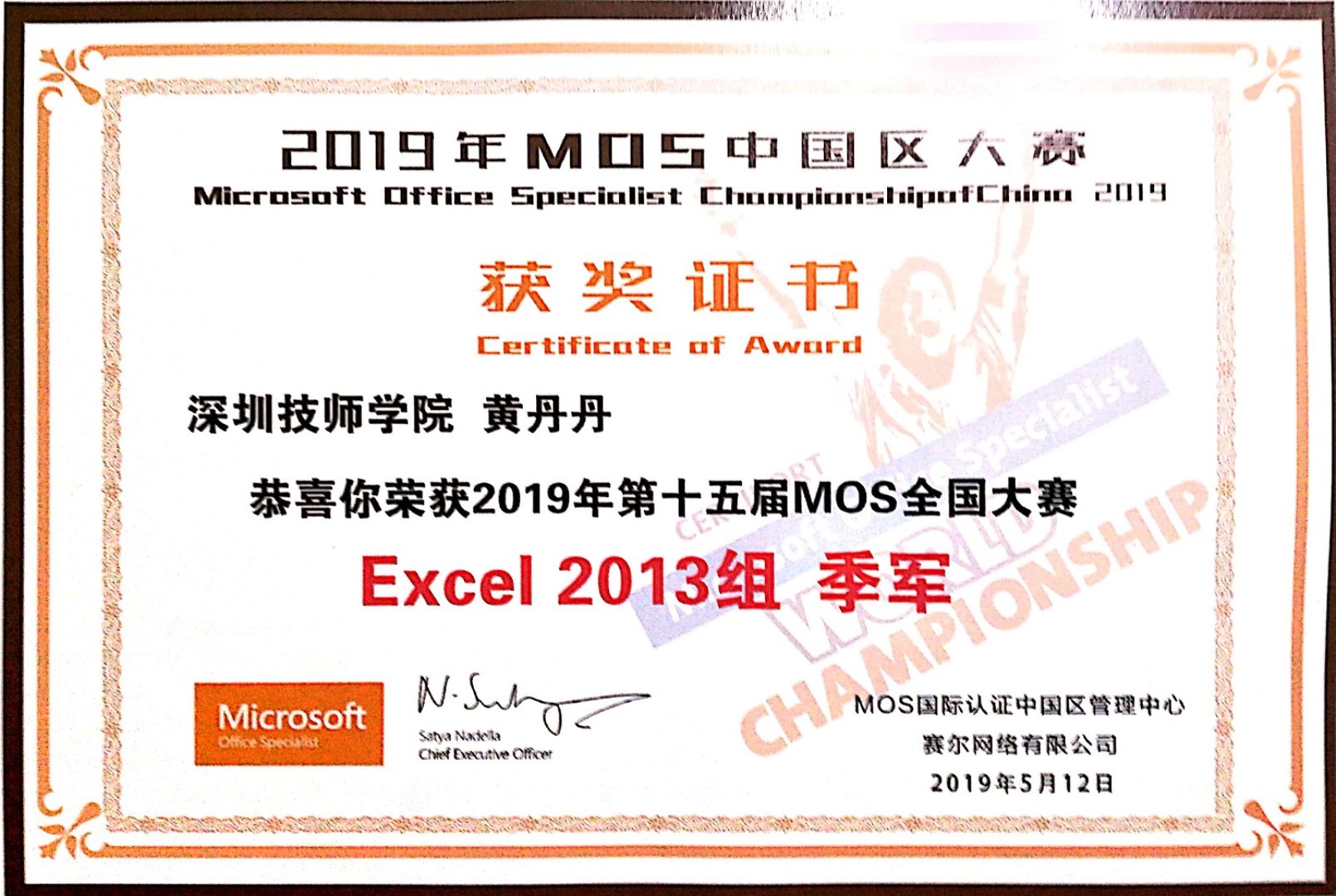 微信图片_20190521084813.jpg