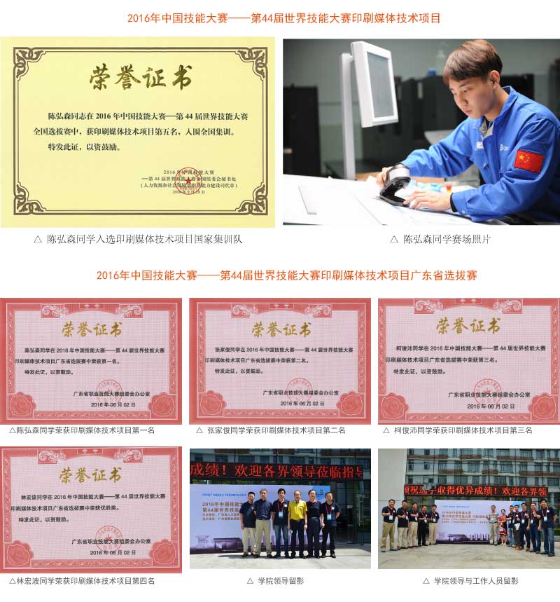 第44届和第5届.jpg