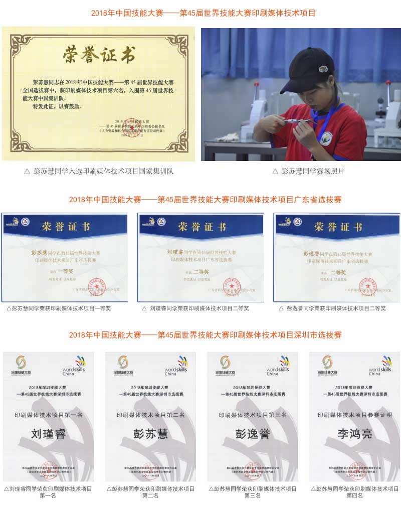 第45届.jpg