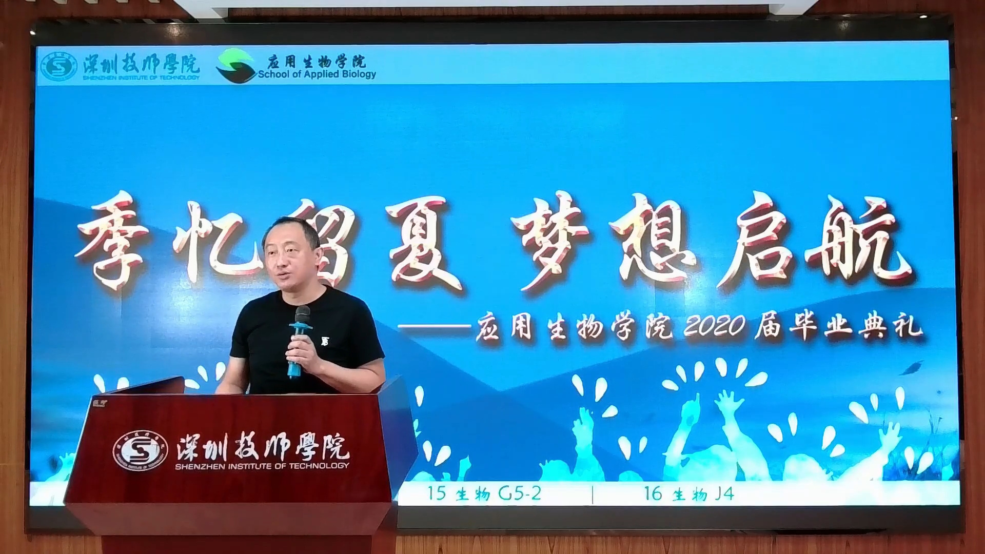 班主任发言.jpg