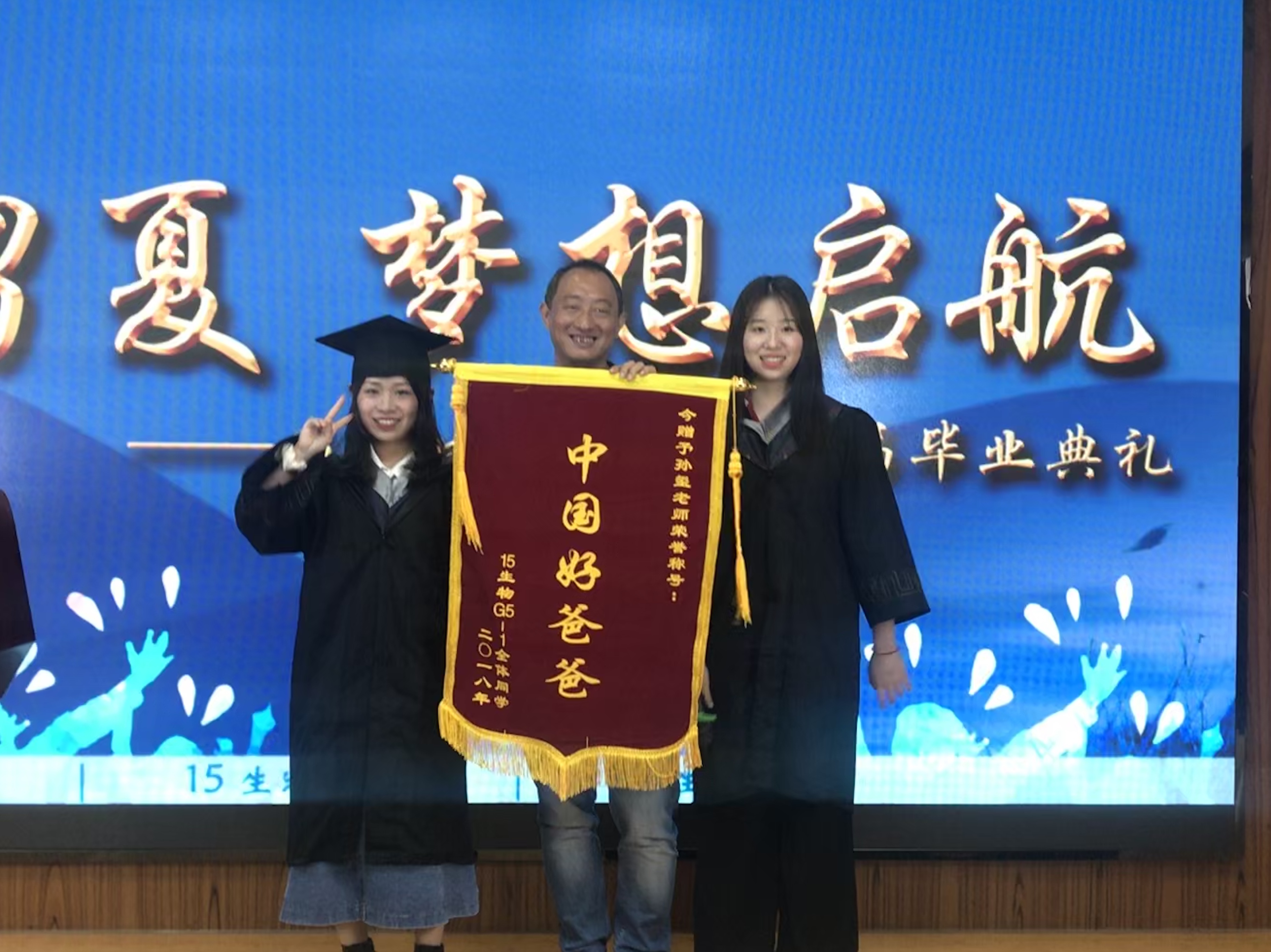 颁发锦旗.jpg