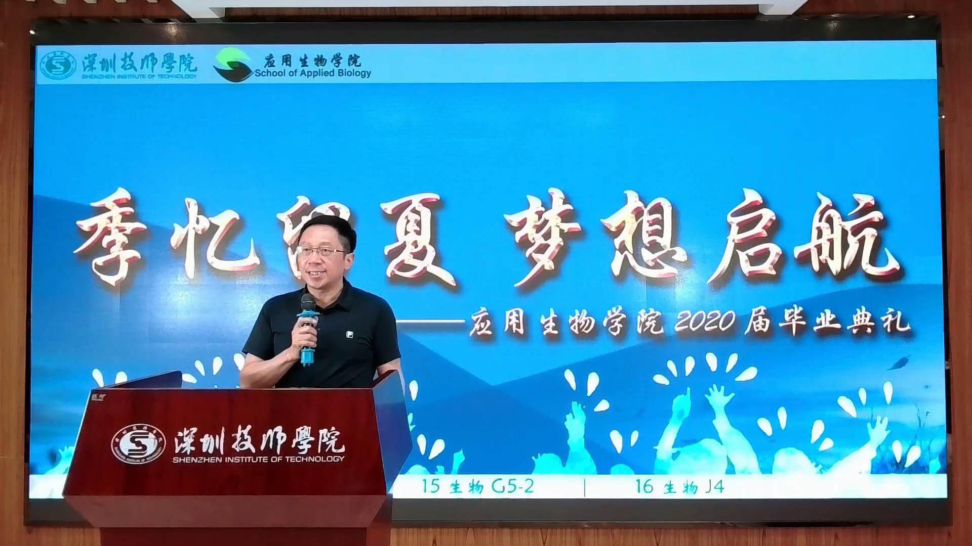 院长发言.jpg